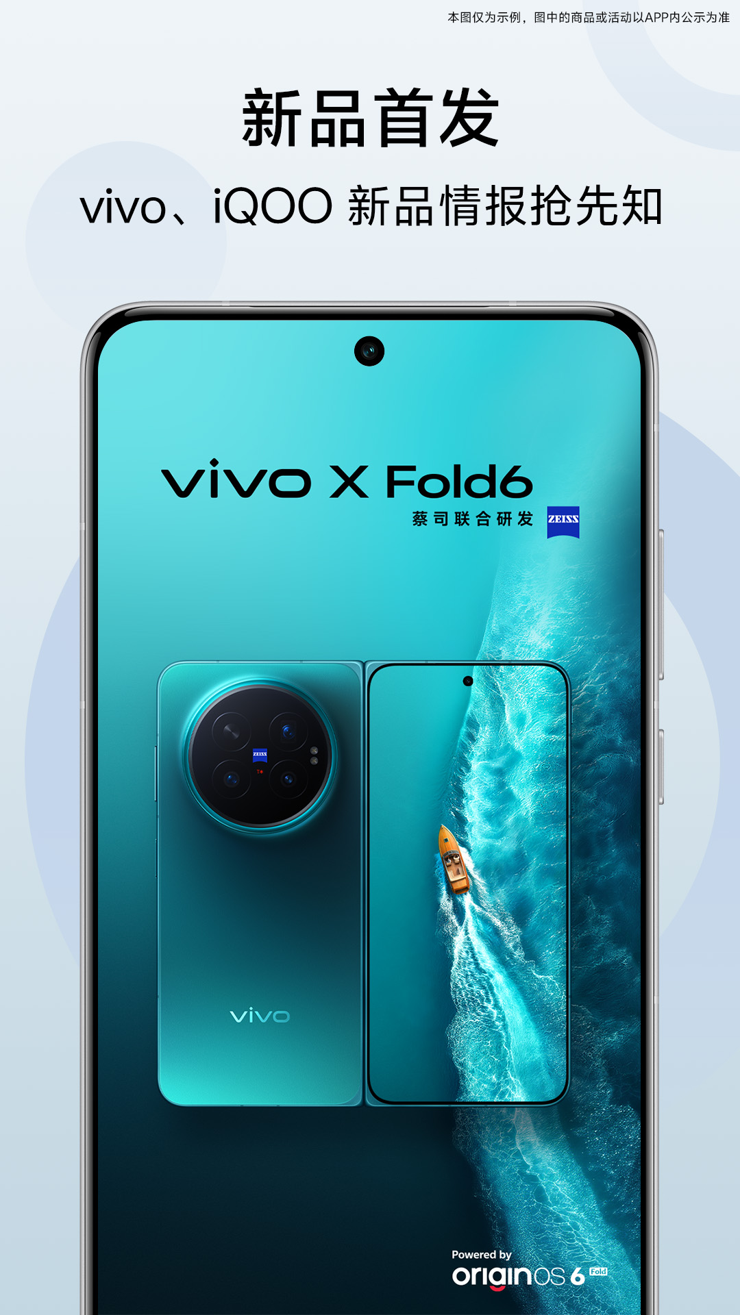 vivo 官网