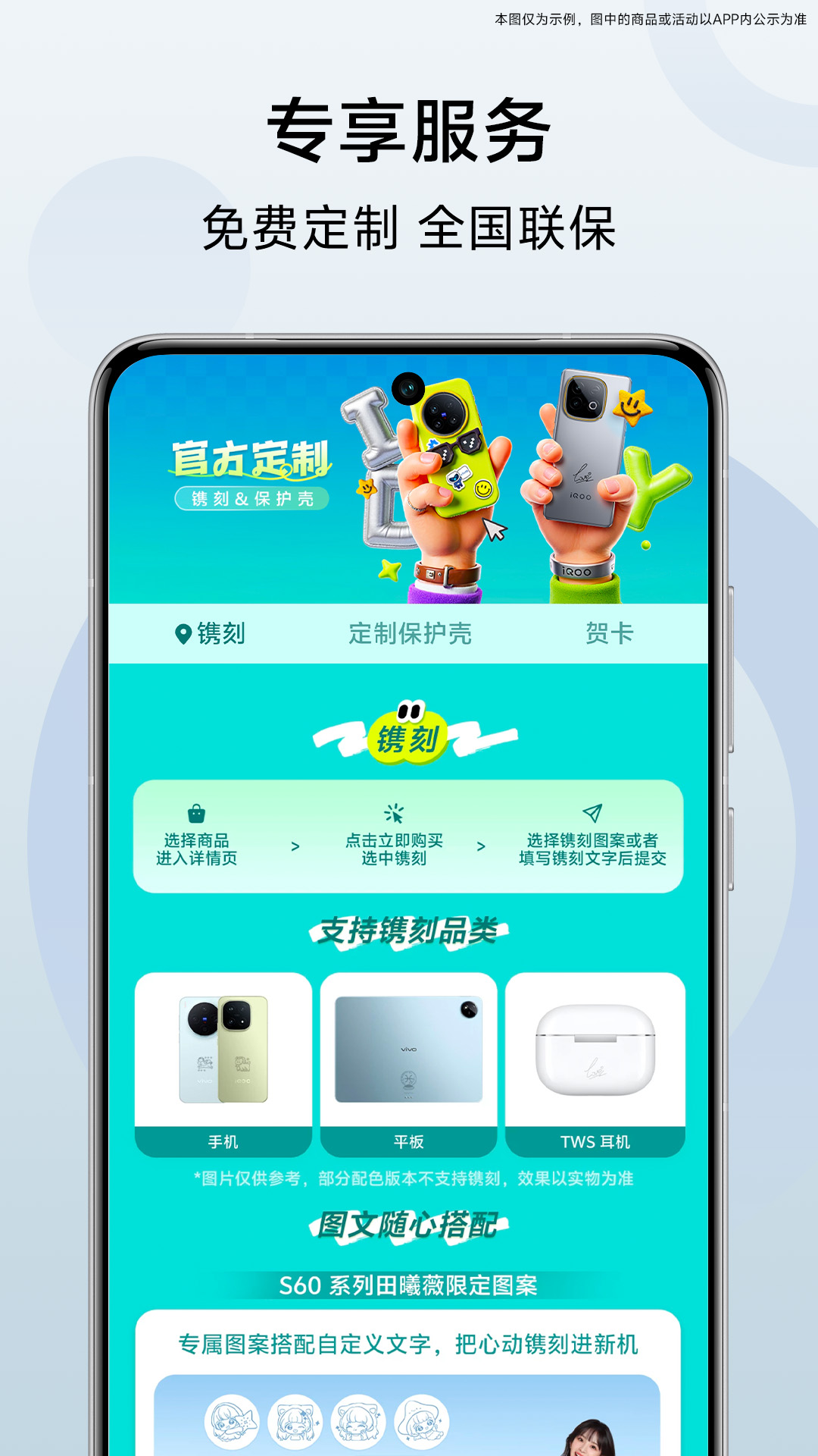vivo 官网