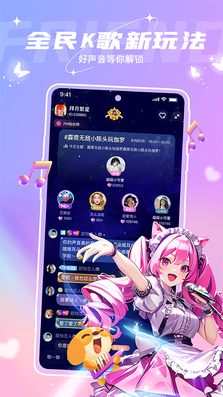 捞月狗