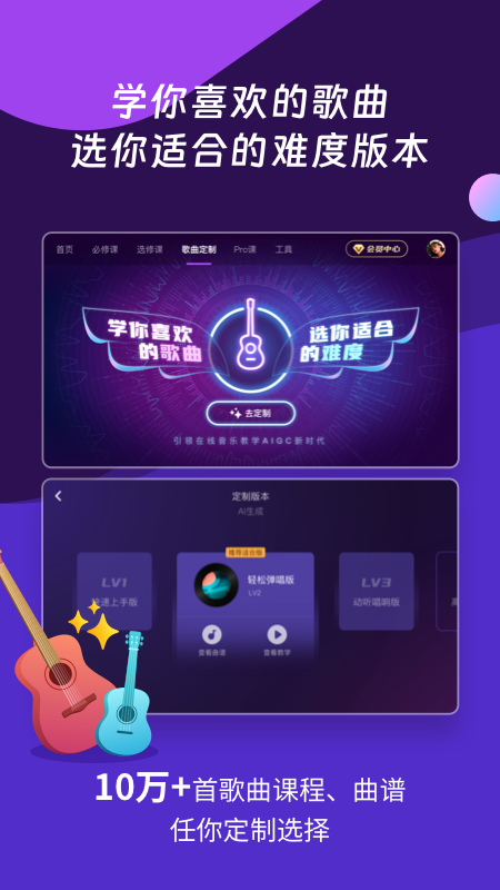 AI音乐学院