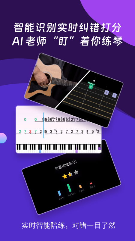 AI音乐学院