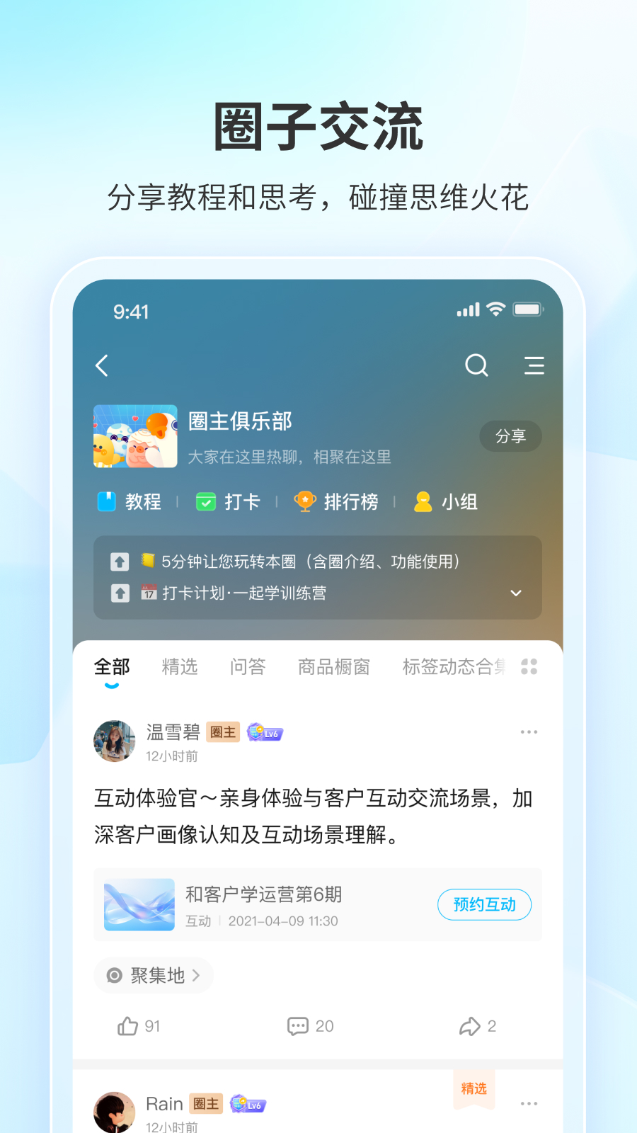 鹅圈子