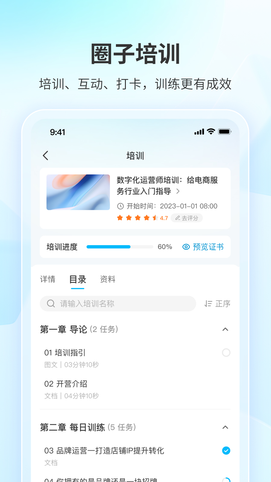 鹅圈子