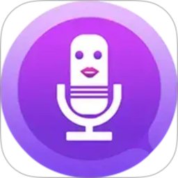 专业变声器免费版电脑版