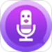 专业变声器免费版