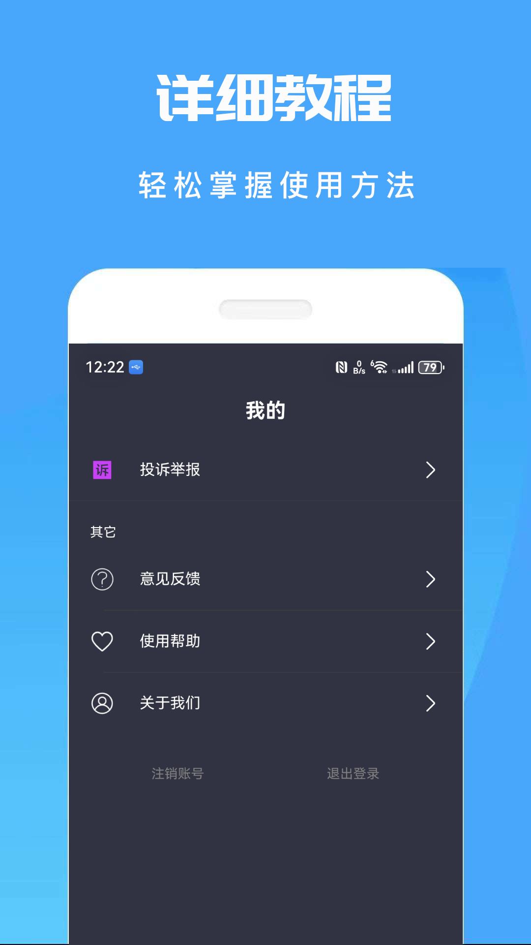 专业变声器免费版