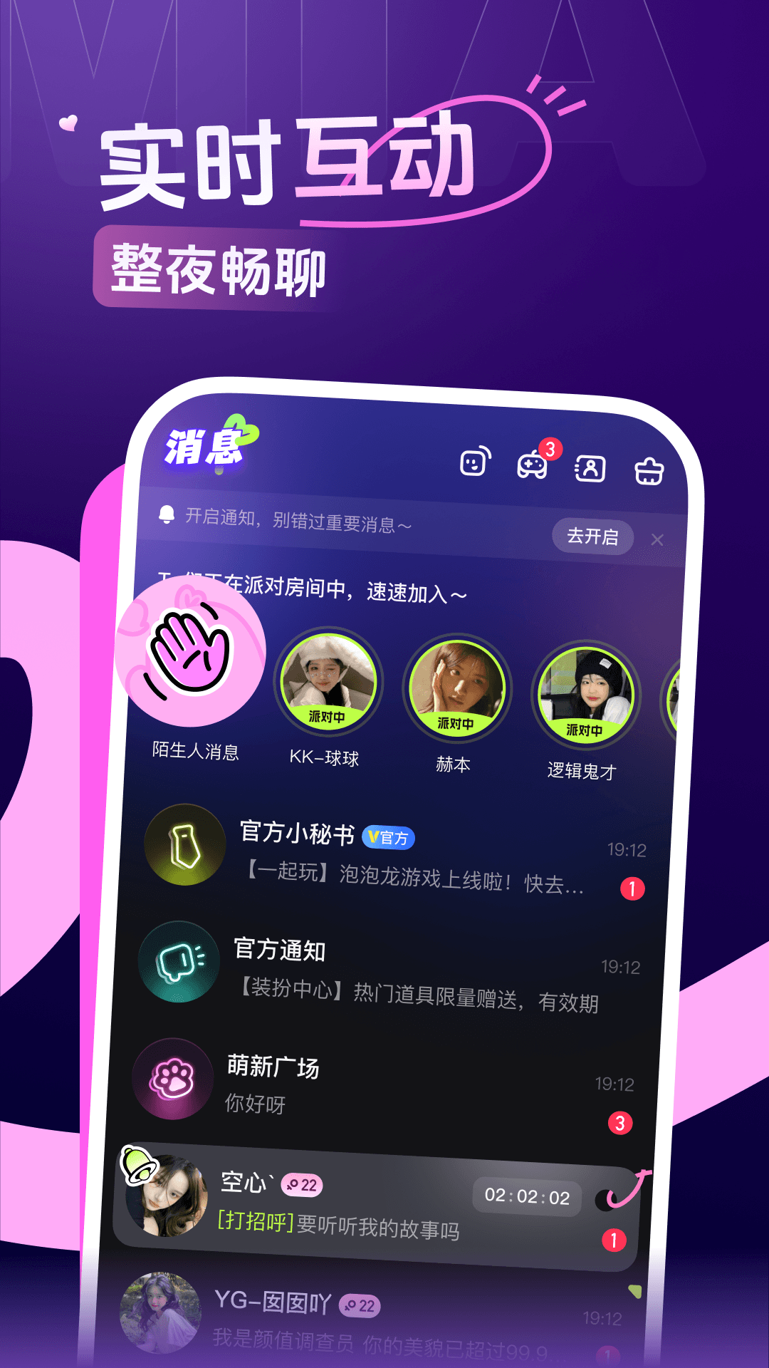咪鸭