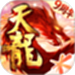天龙八部手游（新丐帮）