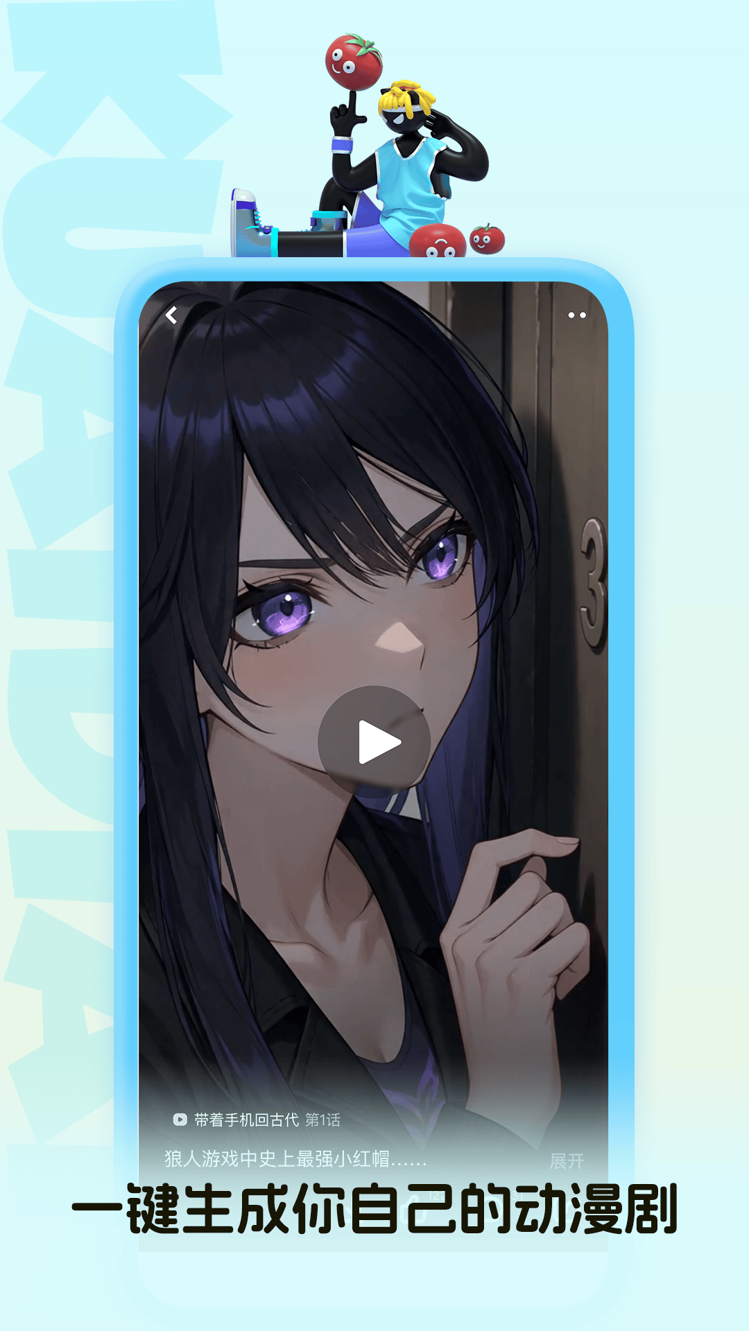 快点阅读