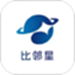 比邻星