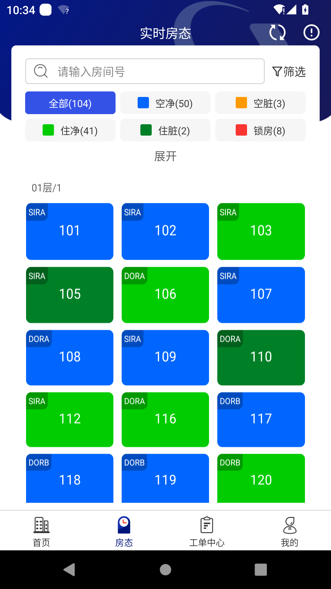 比邻星