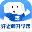 好老师升学帮电脑版
