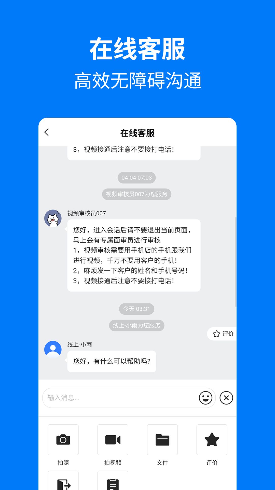手机妈妈