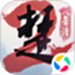 一梦江湖