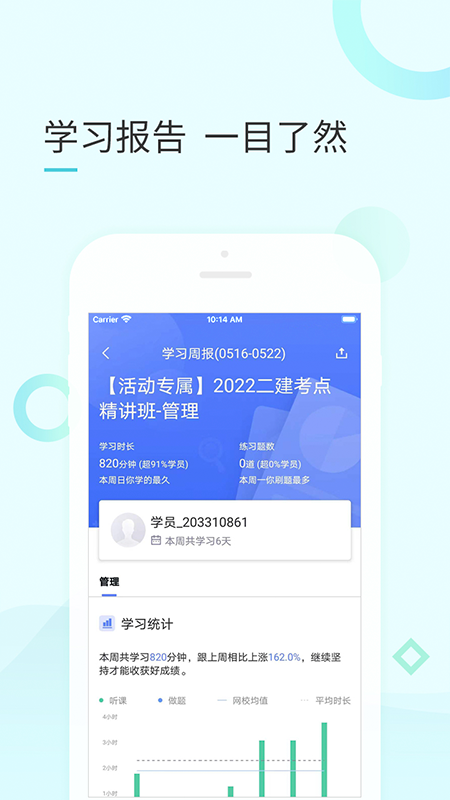 云企培