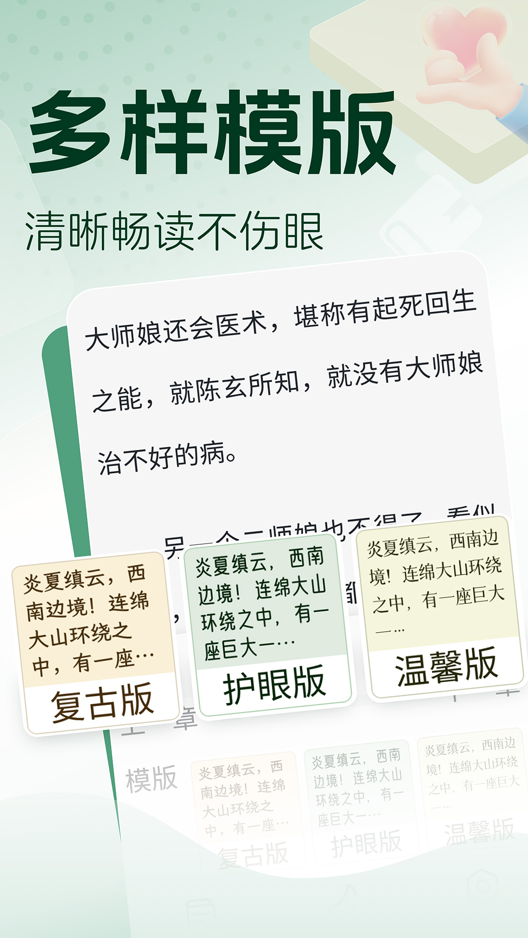 锦书