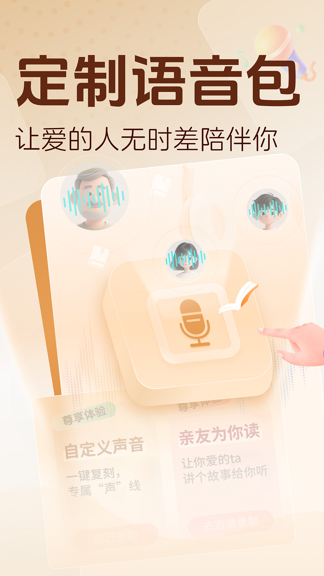 锦书