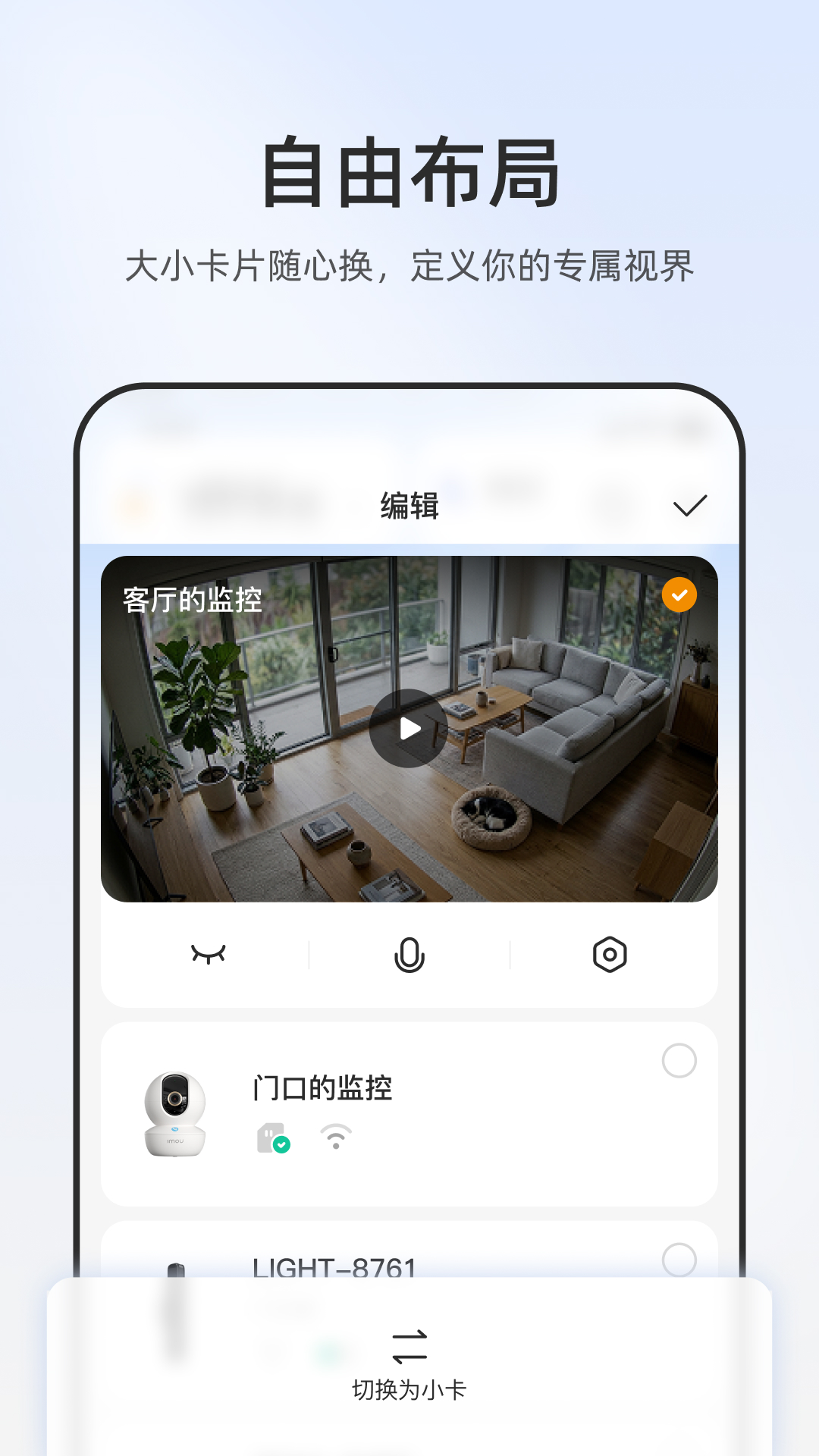 大华乐橙