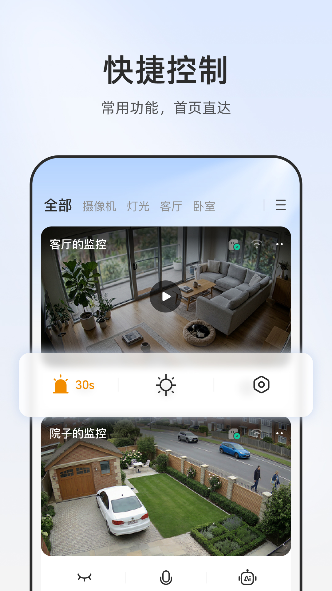 大华乐橙