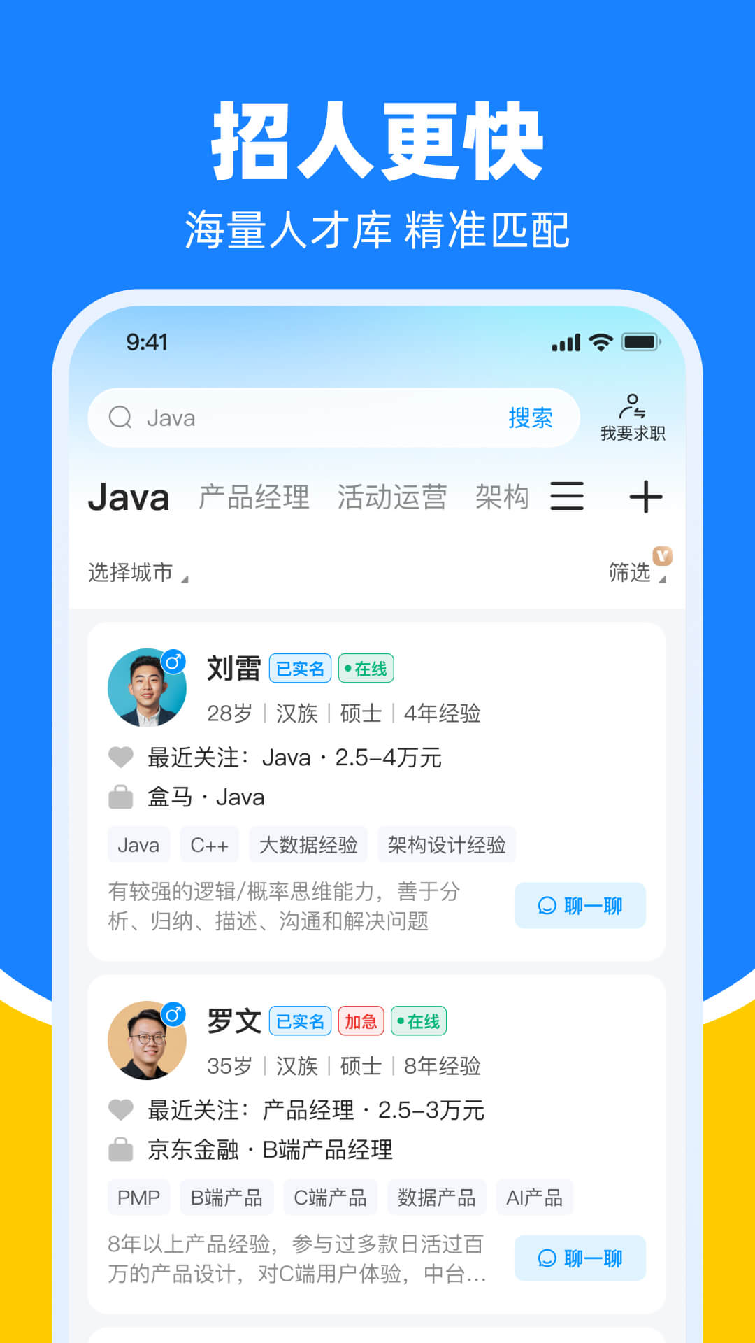 鱼泡网
