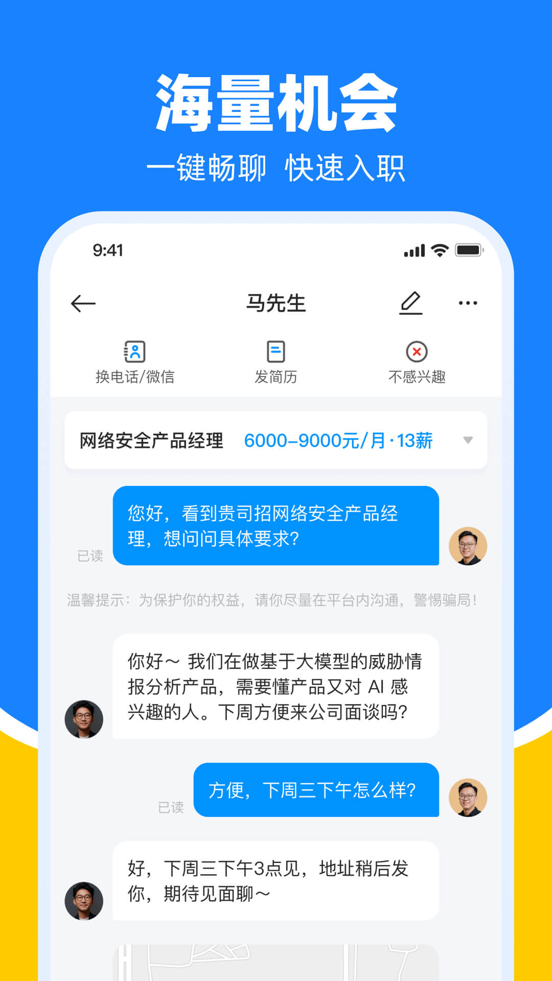 鱼泡网