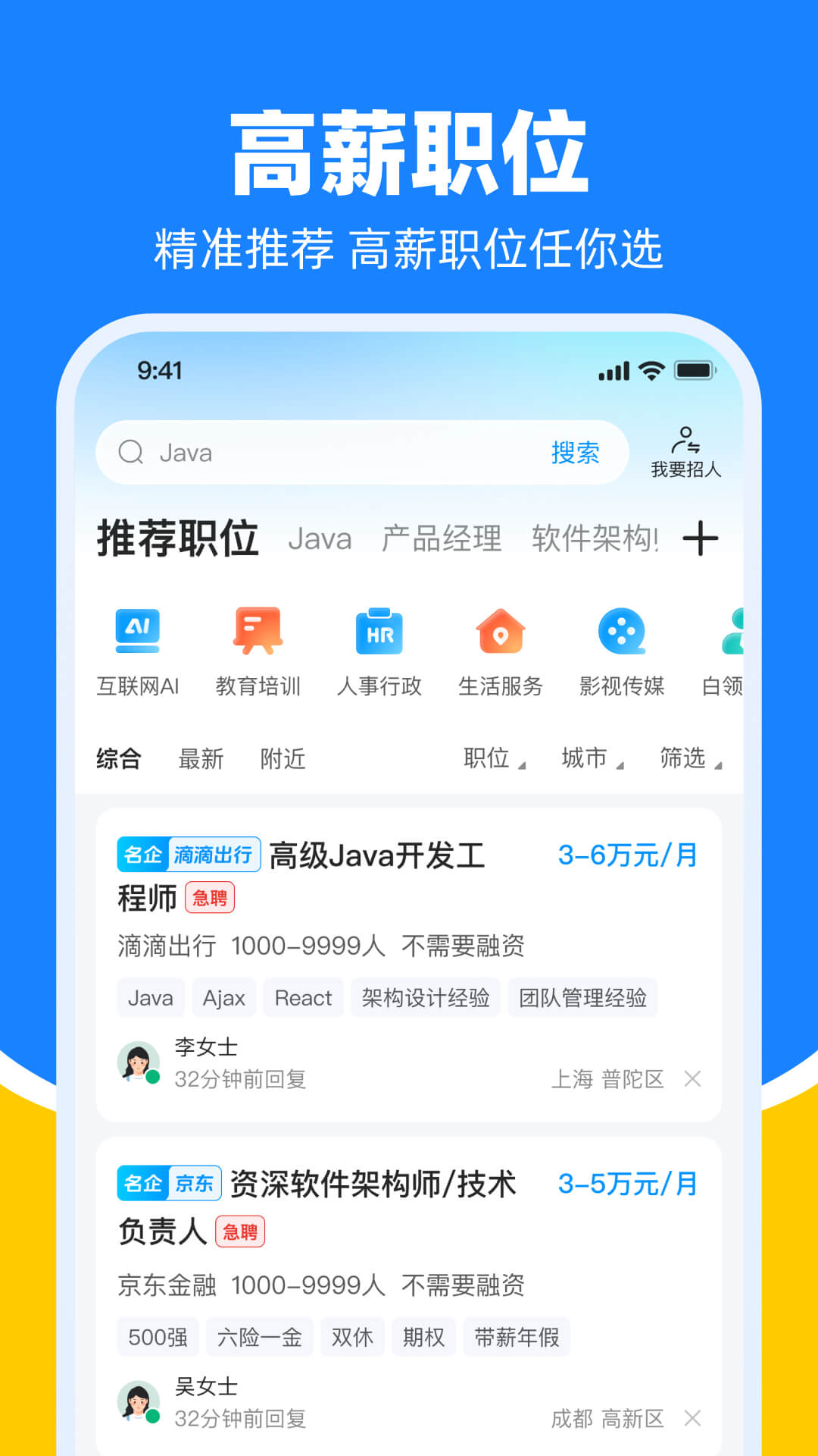 鱼泡网