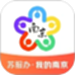 我爱南京