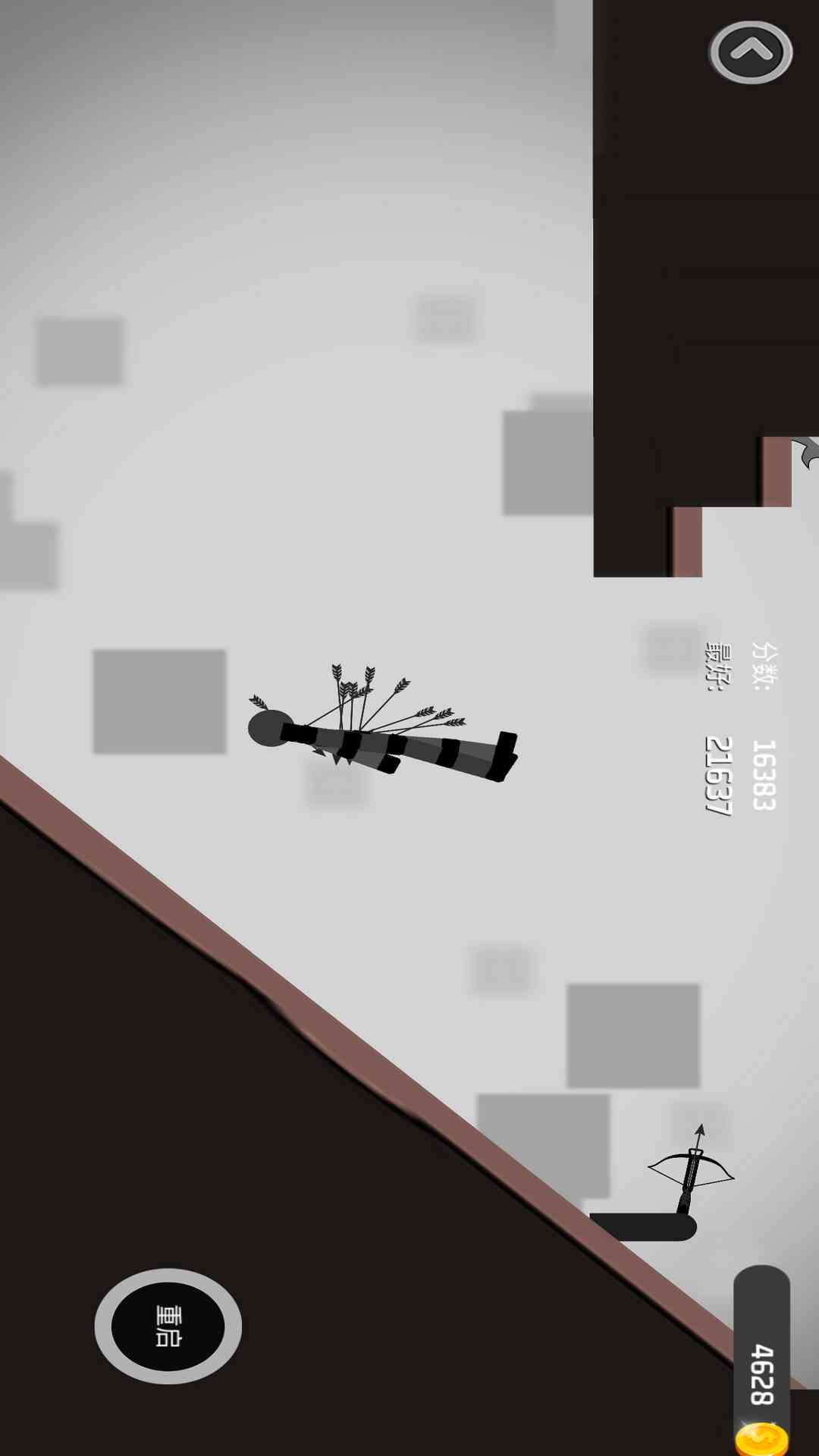 弄死火柴人2