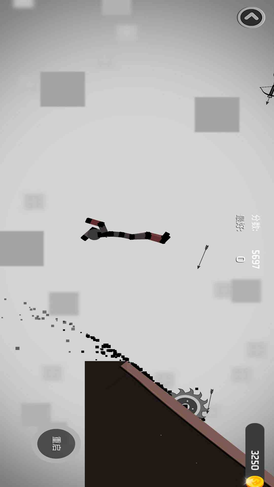 弄死火柴人2