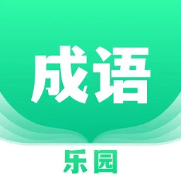 2399乐园