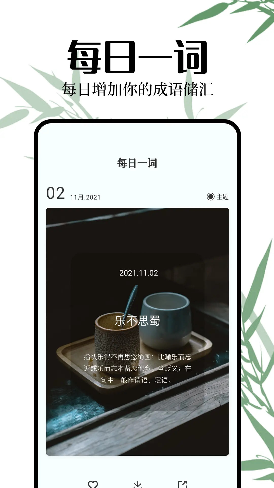 2399乐园