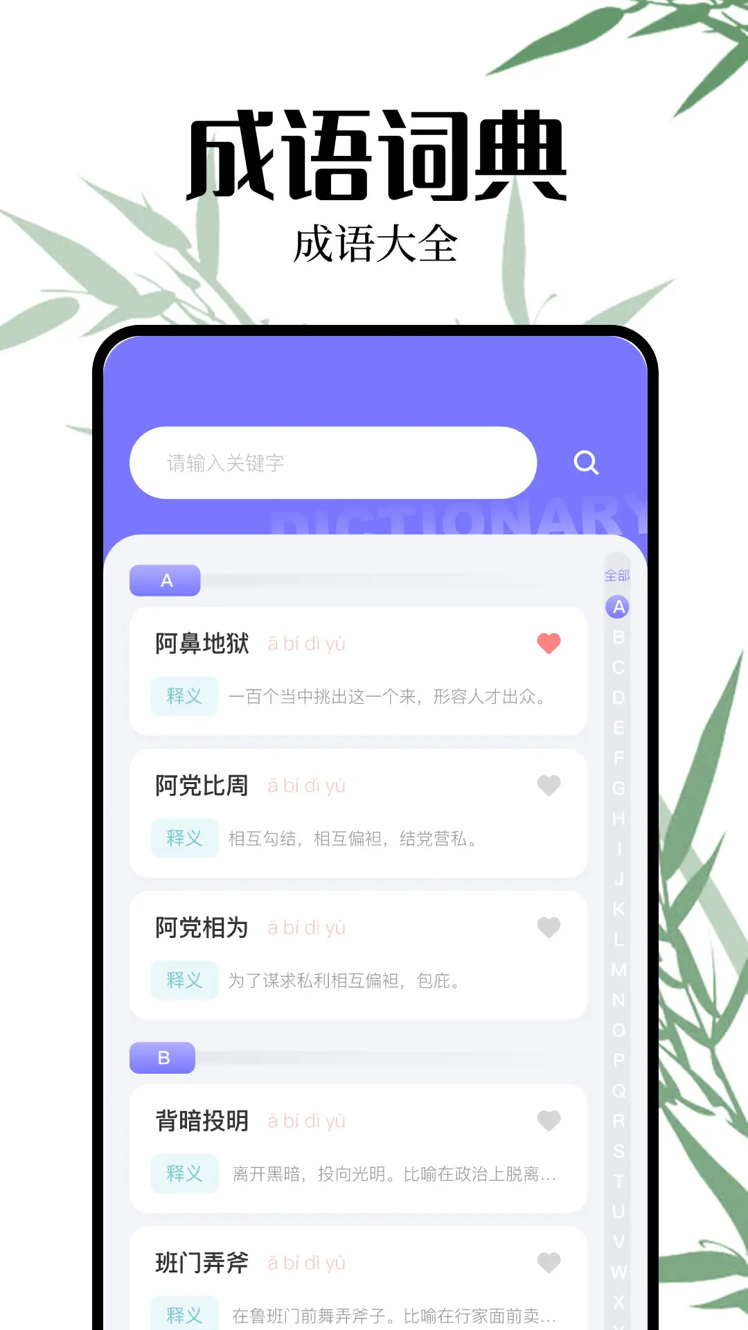 2399乐园