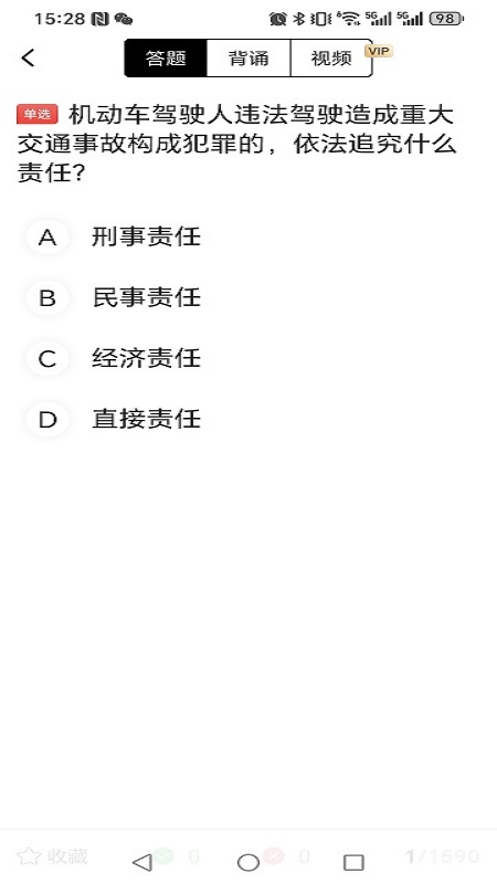 阳光学车
