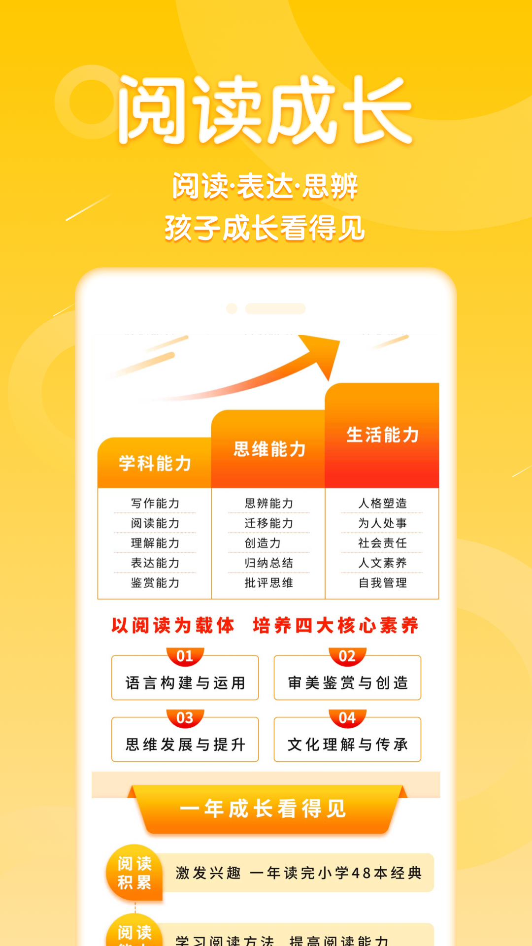 申怡读书会