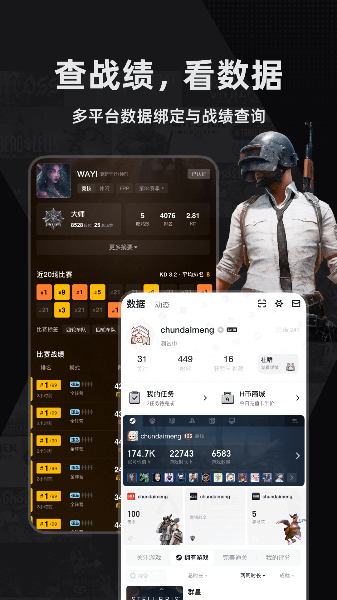 小黑盒