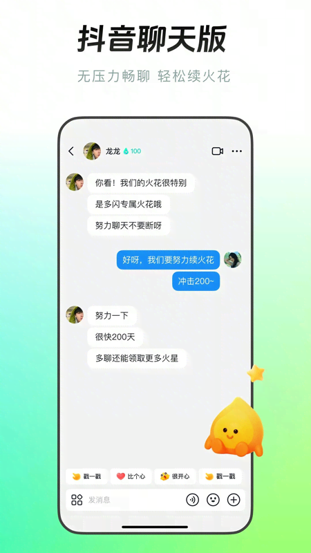 多闪