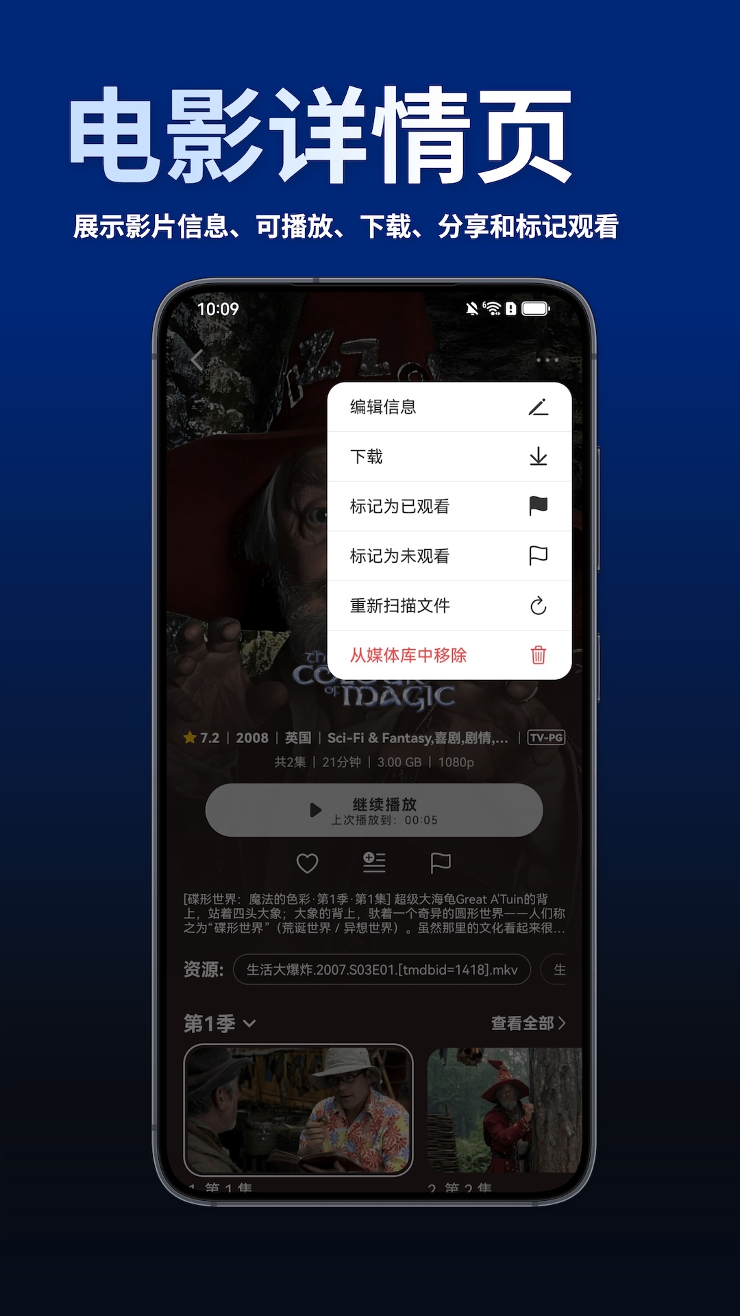 VidHub