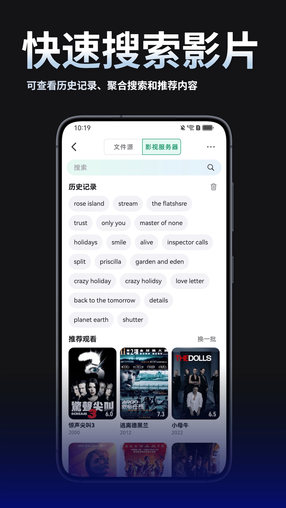VidHub