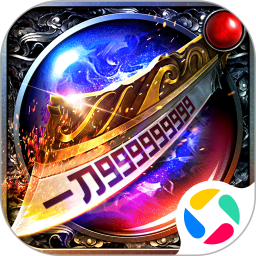 无双斩电脑版5.0.0