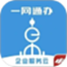 随申办企业云