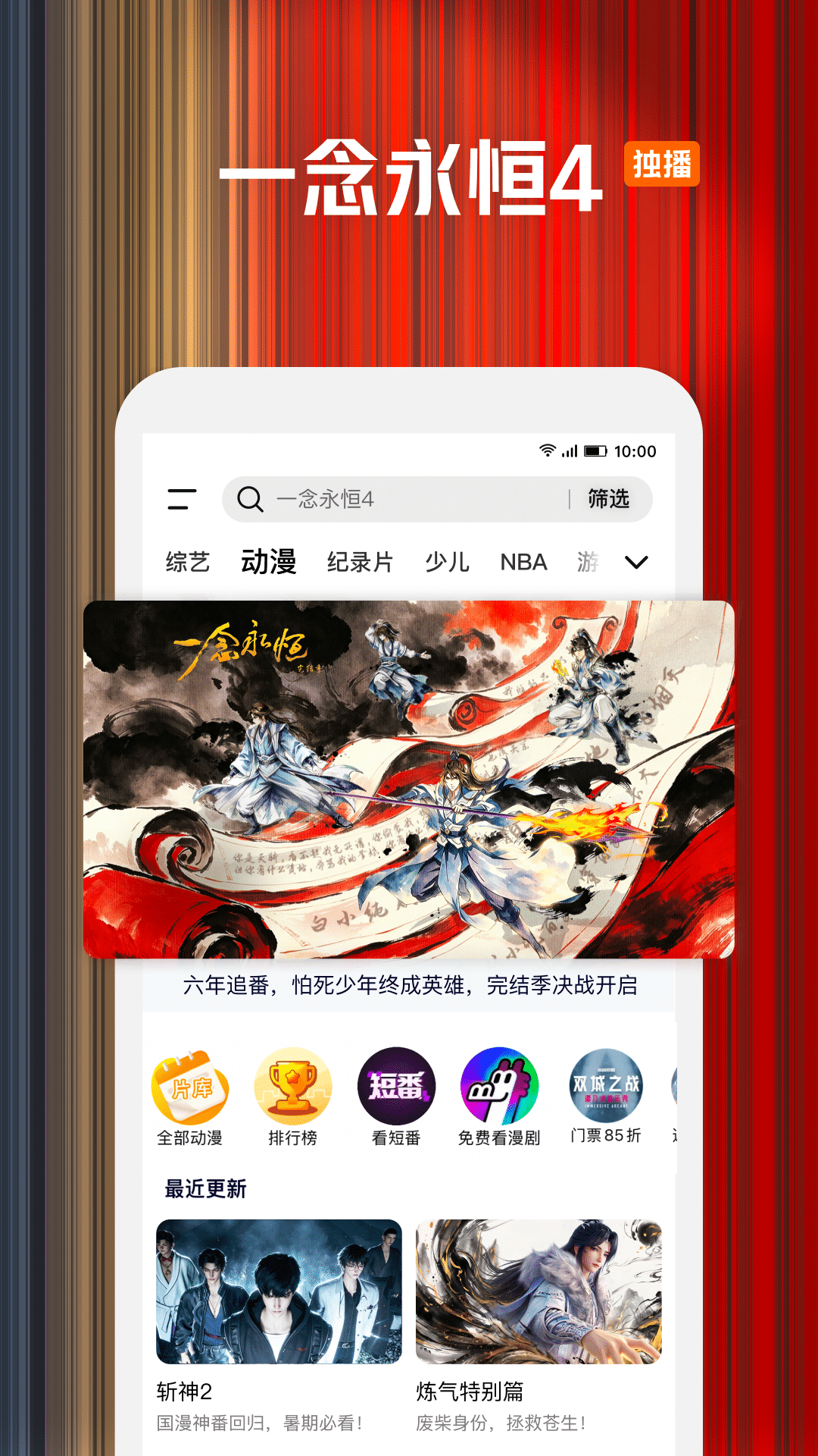 腾讯视频