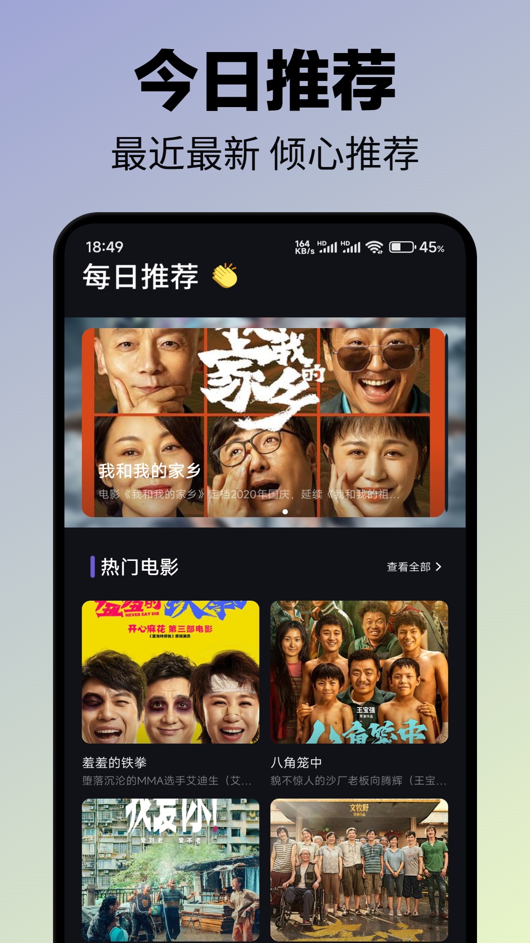 天鹅视频