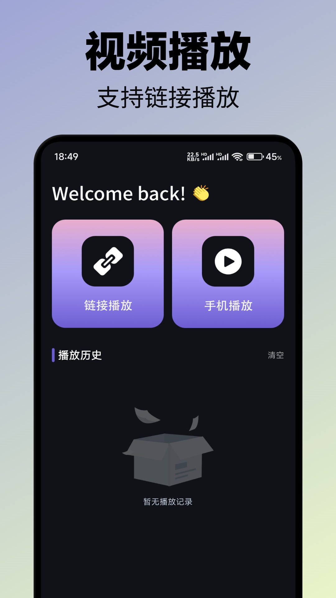 天鹅视频
