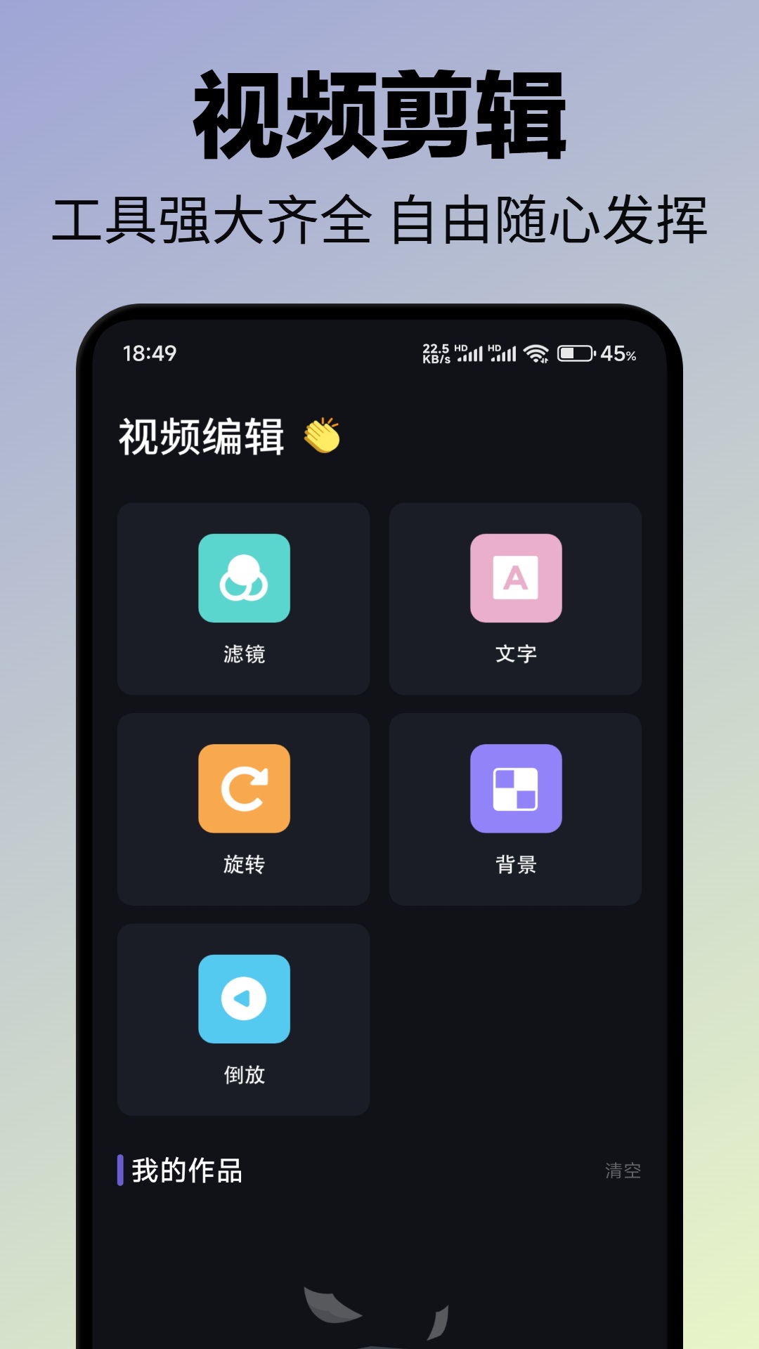 天鹅视频