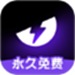 外星仔加速器