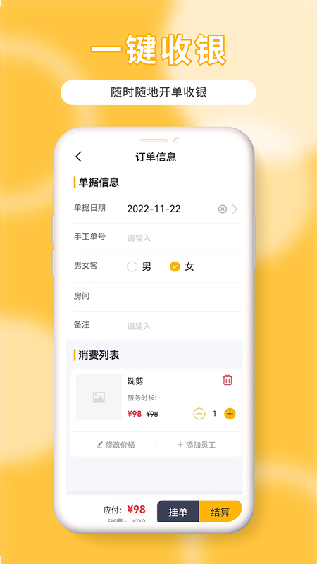 茂日软件Pro