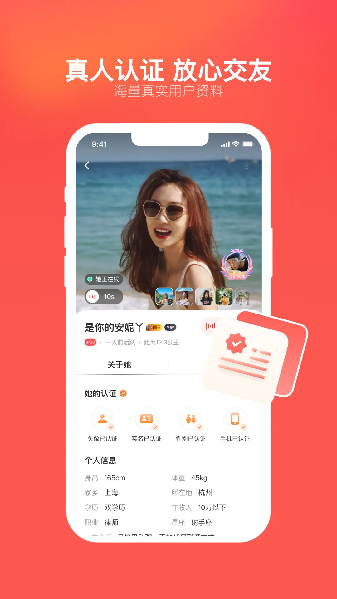 心遇
