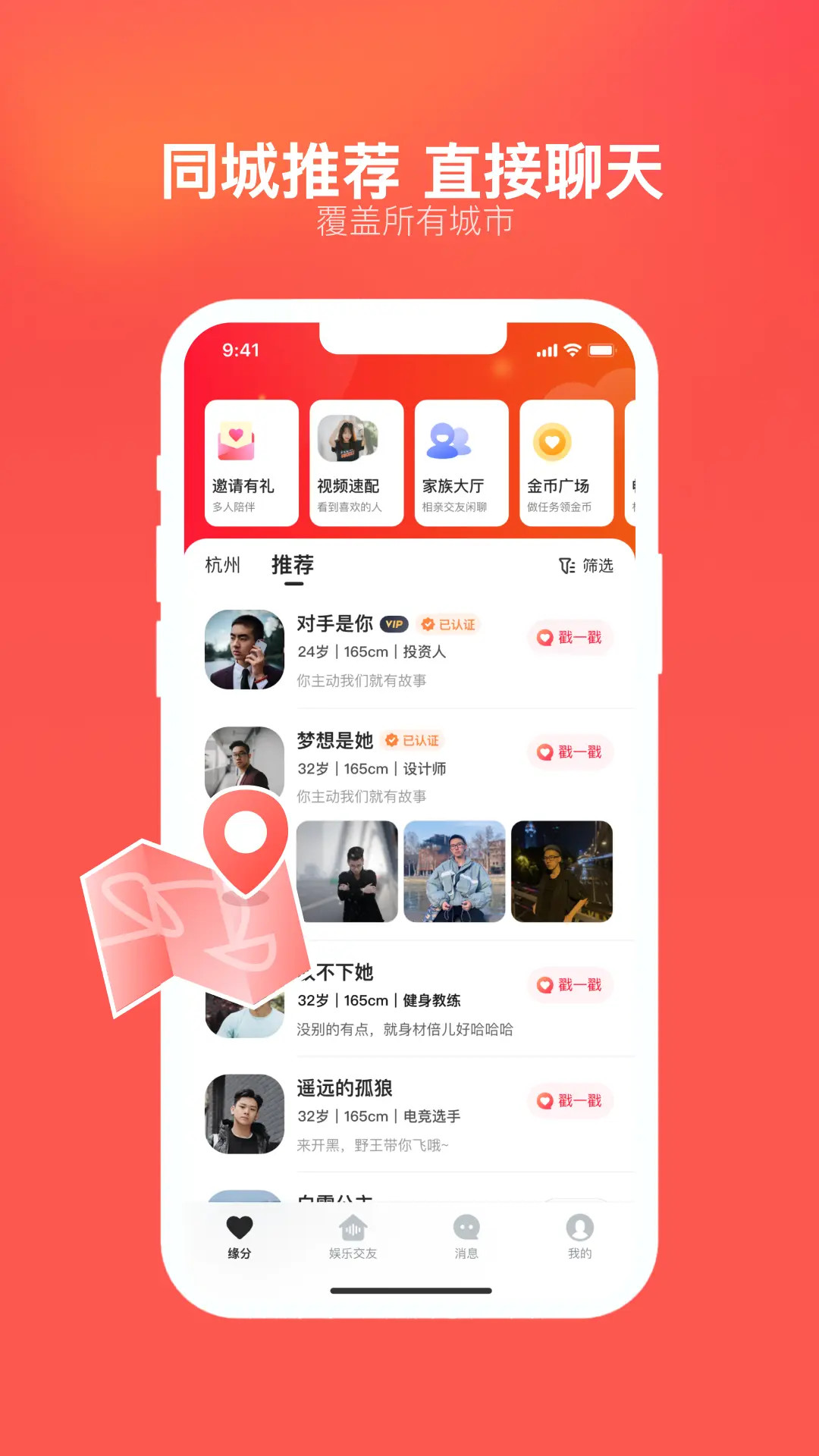 心遇