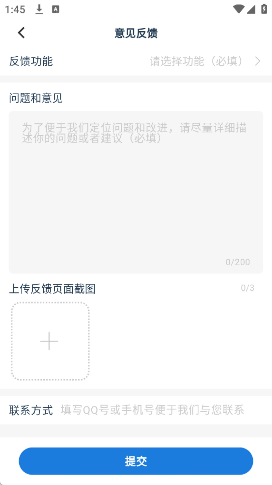 艺体动律