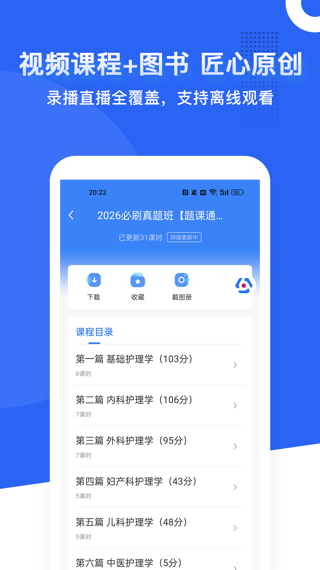 蓝基因合并版